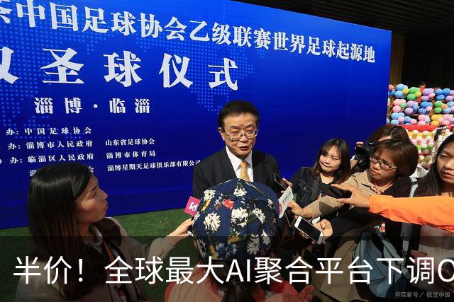半价！全球最大AI聚合平台下调OpenAI最强GPT-5.6 Sol费用